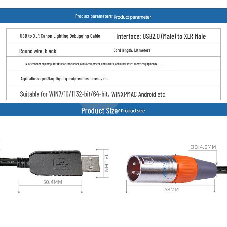 USB-кабель для отладки DMX-консоли RS485 для управления сценическим освещением