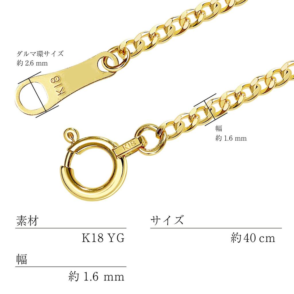 Sears Цепочка из 18-каратного золота, плетение панцирь, цепочка, легкая, прибл.. 1,6 мм, 1,6 г, 40 см, sc71-0002-40