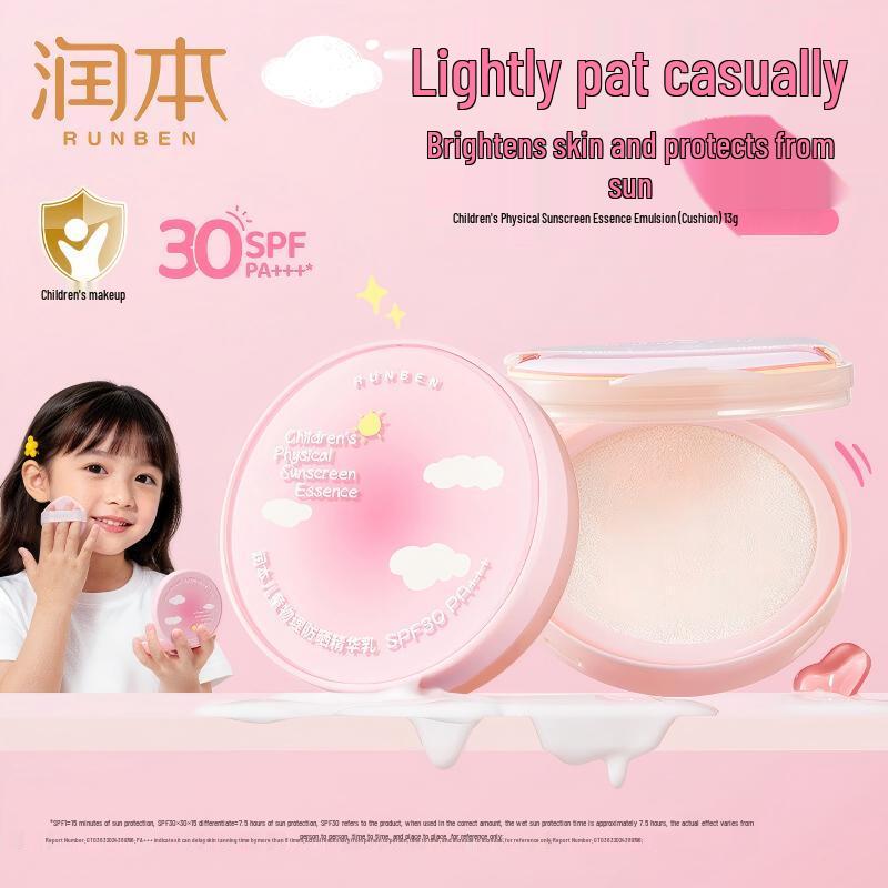 Runben Kids Physical Sunscreen Essence Milk