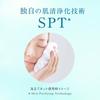 Sofina Cushion Foam Facial Cleanser