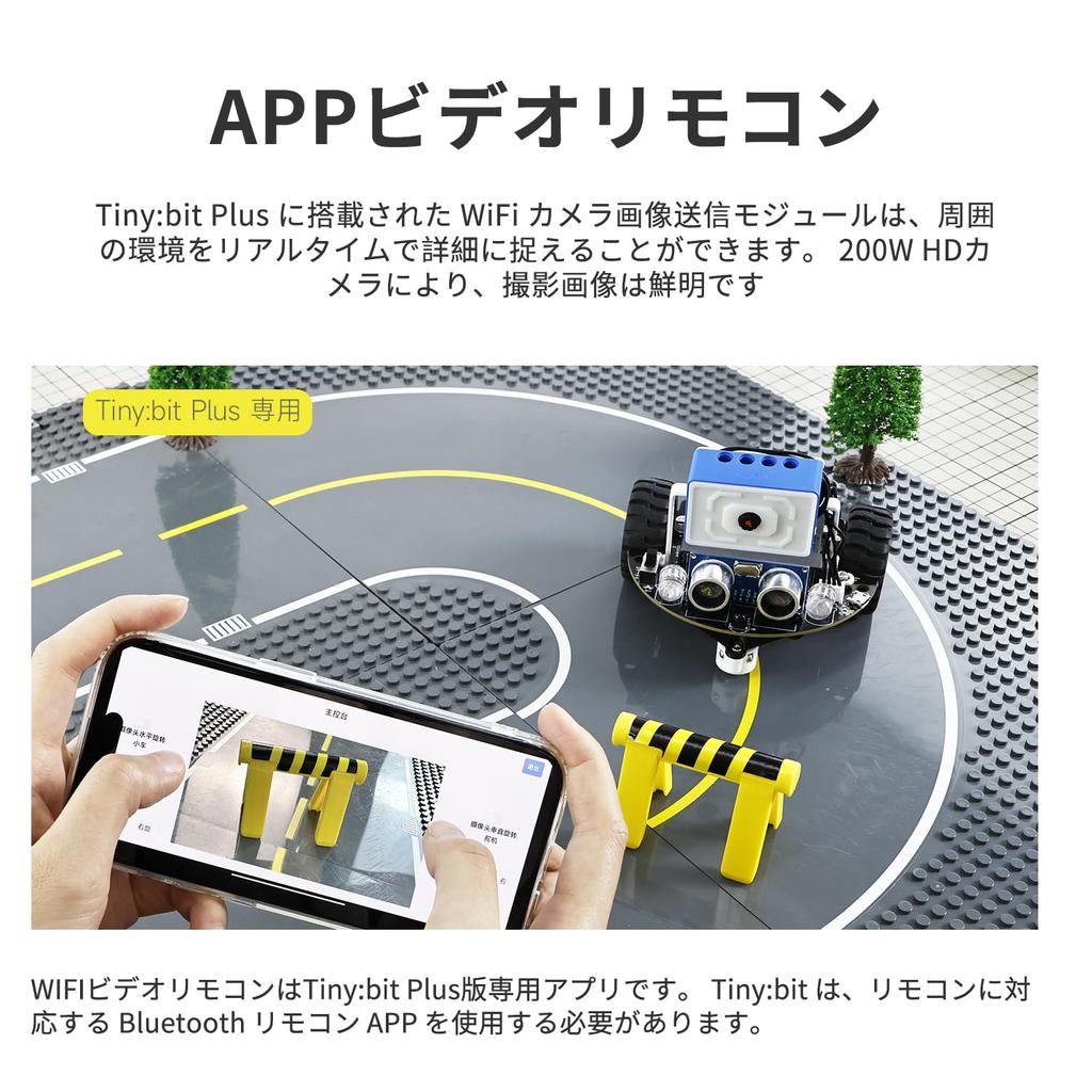 Графическое программирование Yahboom WiFi-модуль камеры Высокое разрешение экрана Управление приложением Робот-комплект Ученики начальной школы STEM-образование Линейный патруль своими руками