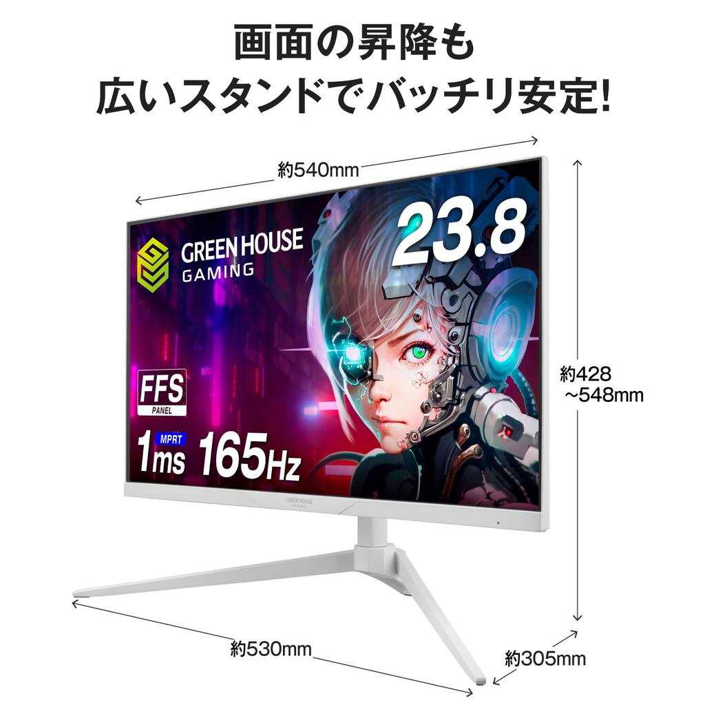 Игровой монитор Green House, дюймов, 165 Гц, 1 мс, HDMIx2, DisplayPortx1, 3 года гарантии, регулировка высоты, функция поворота, белый, 23,8 GH-ELCG238B-WH