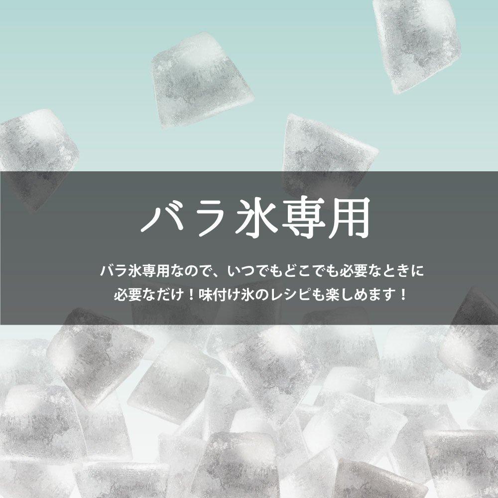 Машина для приготовления льда Doshisha Adult Shaved Ice Machine Cordless Champagne Gold на батарейках 4 AA продана [модель 2019 г.] (Использует батарейки, отдельно) CDIS-19CGD