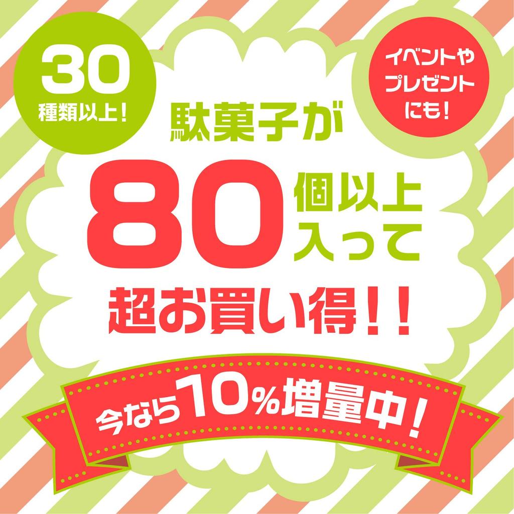 Ассорти конфет Pocky набор Shop 80 предметов [Kaeru Original]