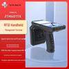 Ручной RFID-терминал Jiangtai JTH6011X