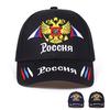 Хлопковая уличная бейсболка, российский значок с вышивкой, модная спортивная шапка для мужчин и женщин с шапками