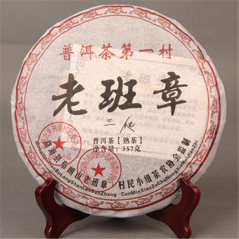 Pu-erh Tea Ripe Cake 357g Old Ban Zhang Natural Select Cooked Puerh