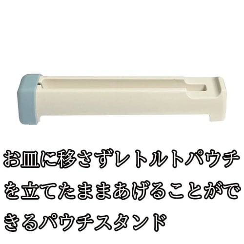 [0195] Подставка для сжимаемого пакета, Сжиматель пакета, Подставка для реторт-пакета, Кухонный запайщик, Серый