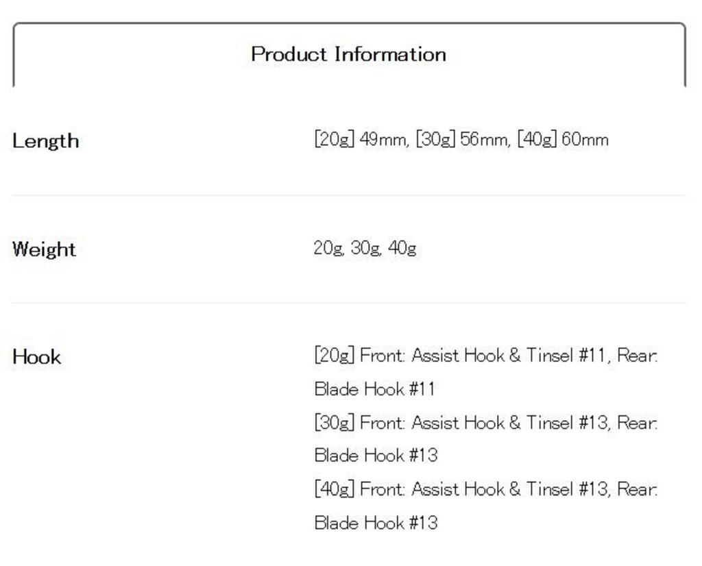 DUO Metal Jig Drag Metal Cast Hirame 40 Grams PPA0799 (4839)