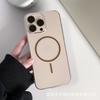 Креативное тонкое кольцо с магнитной фиксацией подходит для iPhone16promax, прозрачный чехол для мобильного телефона, Apple 15, полностью закрывающий PC, противоударный чехол.