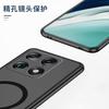 Чехол для Motorola Edge 70 Fusion Магнитный Мягкий Силикон ТПУ Матовый Прозрачная Задняя Крышка Для Moto Edge 70 Fusion+ Бампер