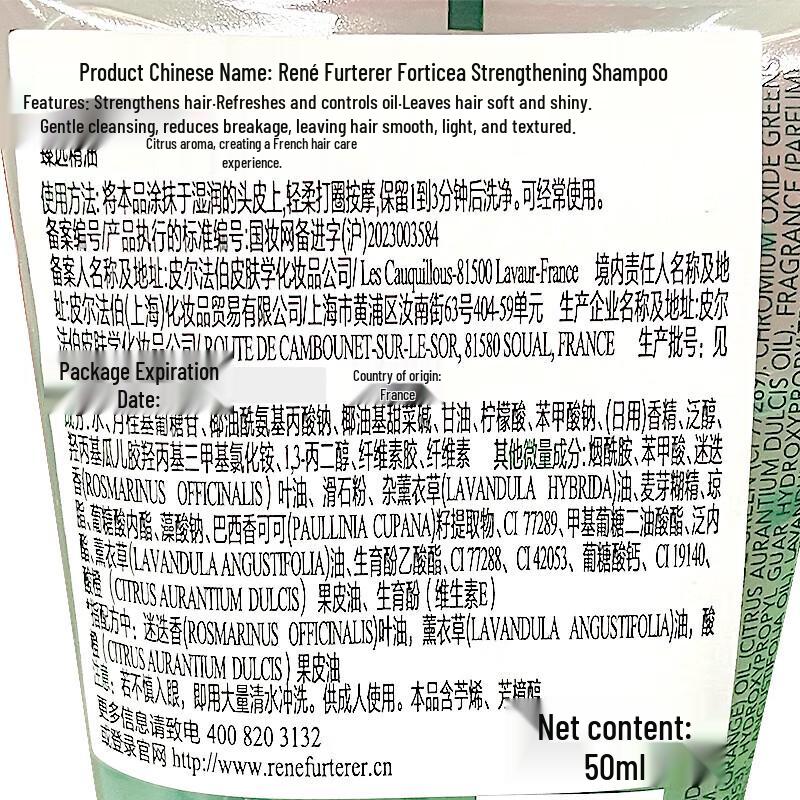 René Furterer Vitality Укрепляющий шампунь Пробный набор (2x50мл)