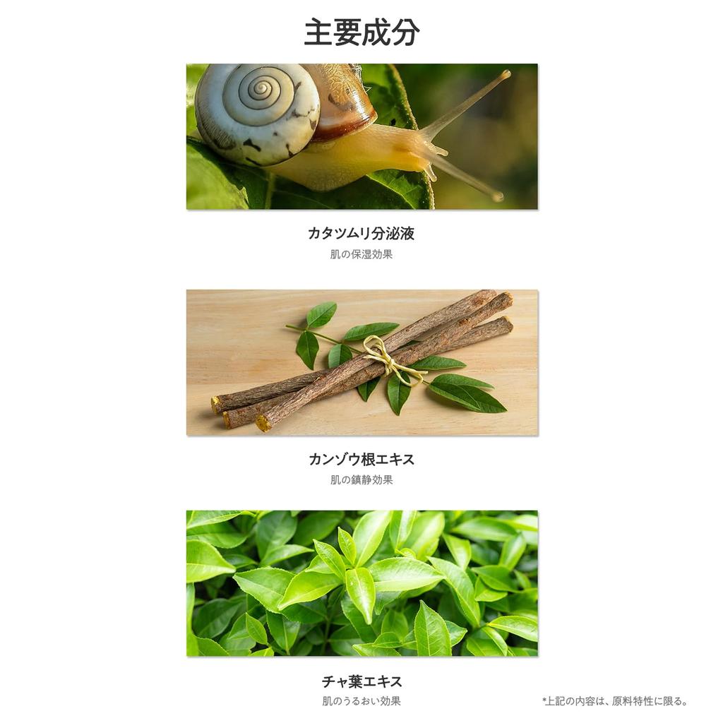 The Saem Официальный Япония Чистая Натуральная Маска Лист Улитка 0070 Лицо Лицо Красота Корейская Косметика (1 лист) Упаковка, Маска, Маска,