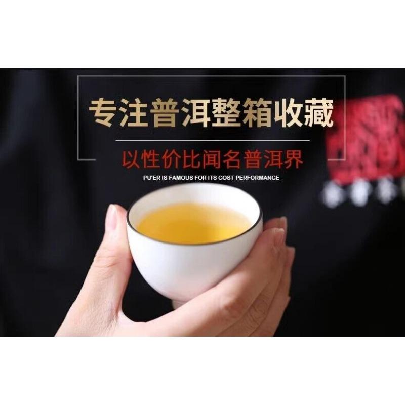 Yunnan Puerh Tea Raw Tea Iceland Aged Tea 357g Seven Cakes Tea