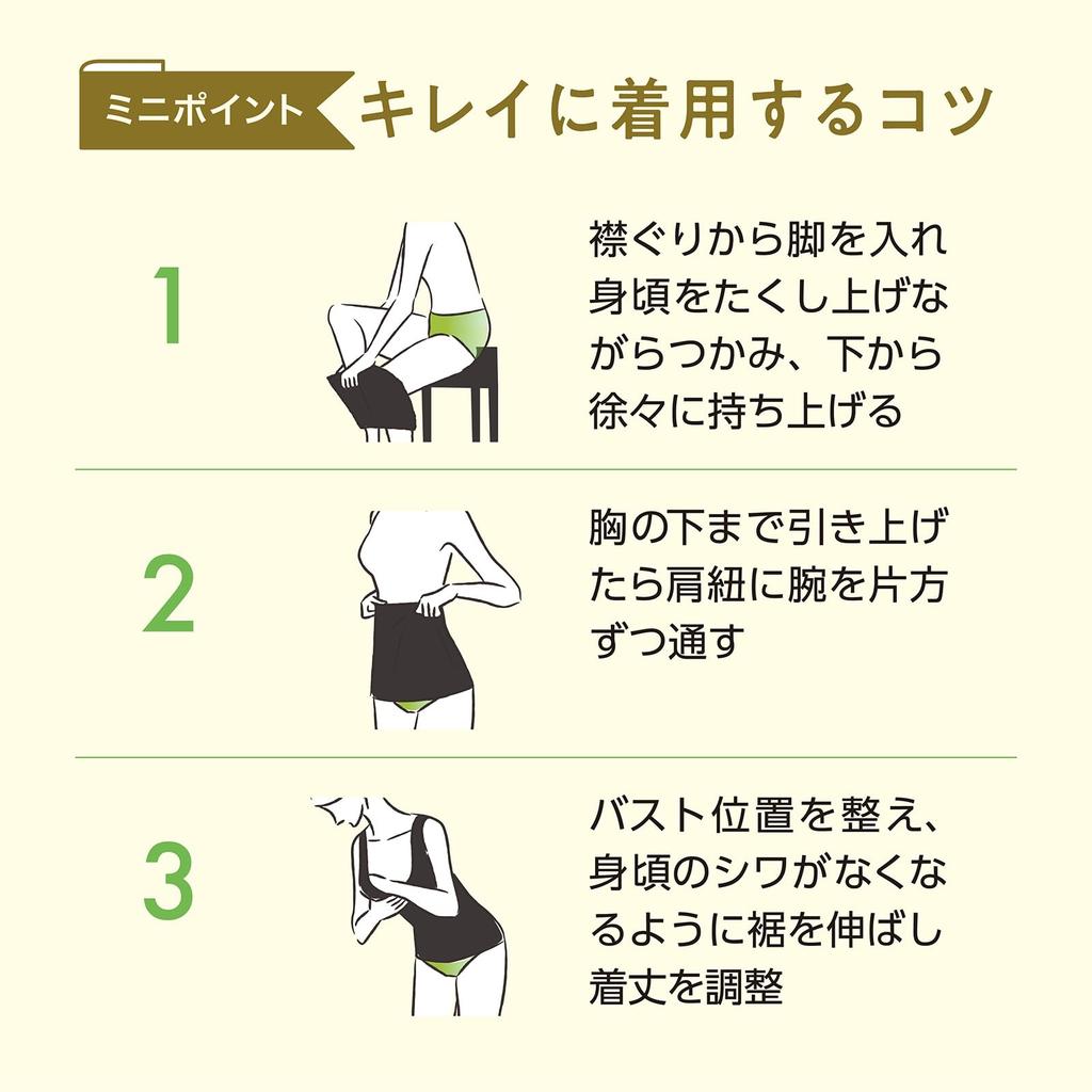 Lucien Power Shape Slimming Tank Top with Molded Daily Liner Black Cups, Knit, Bra, Women's,