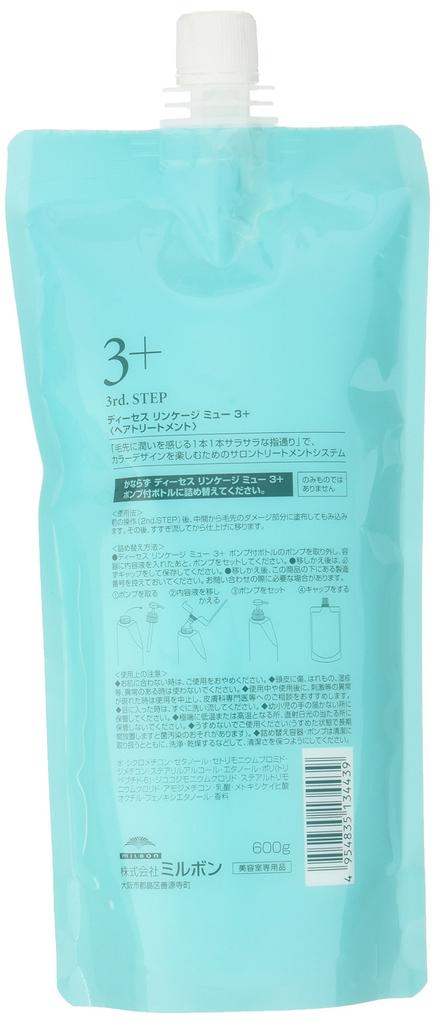 Тяга Mu 600g 3rd+