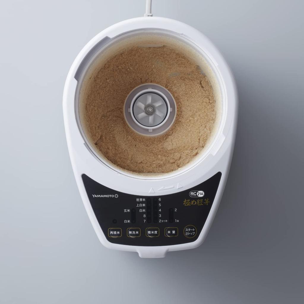 Электрическая домашняя шлифовальная машина для риса Yamamoto Ultimate Germ White разделяет рис на белую крупу и отруби, а модель YE-RC21A-WH шлифует рис и зародыши.