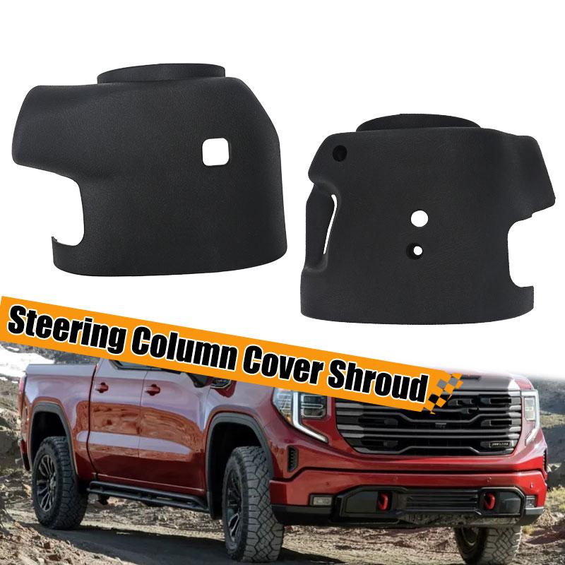 Накладка рулевой колонки автомобиля 26072993 26078127 Для Chevrolet Silverado GMC Sierra 99-02 Chevy Tahoe Suburban Yukon Cadillac