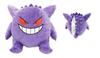SK Japan Pocket Monster Мягкая обложка для тканевого чехла Gengar