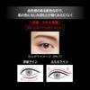 Kanebo - Kate Double Line Expert Eyeliner Complexion Shade Color