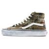 Sk8 Tapered Washed Camo Comfortable Casual High-Top Skate Shoes Unisex Sneakers Multicolor VN0A4U1619W