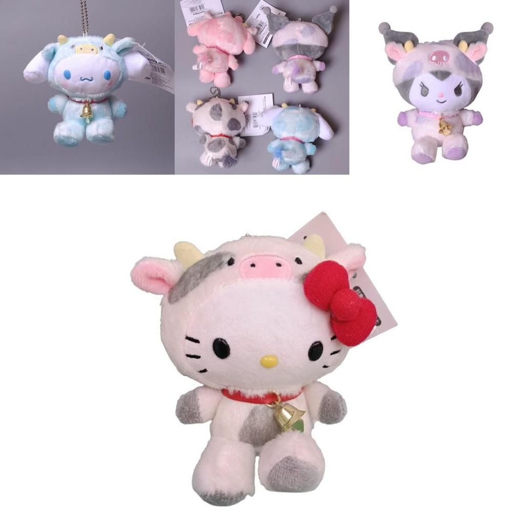 Lovely Kuromi My Melody Zodiac Cow Plush Toy Keychain Pendants Xmas Gift