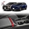 2026 Toyota RAV4 Armrest Box Decorative Trim for Interior Enhancement.