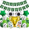 Football-themed Balloon Digital Aluminum Film Set for Children's Birthday Party Decoration Scene Arrangement