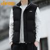 Men's Padded Stand-Collar Vest