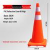Светоотражающий дорожный конус - 70см/90см Строительный дорожный цилиндр