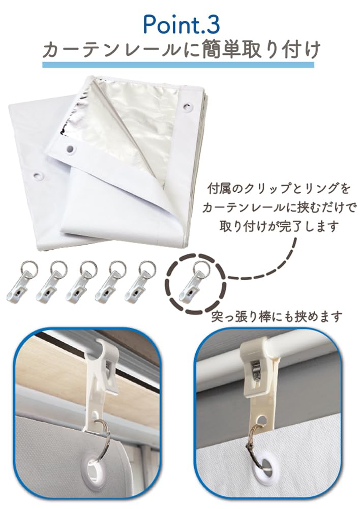 Новый блокирующий УФ-свет, улучшенный отвод тепла, длина 120 см х ширина 90 см формальный [Модель 2025] Энергосберегающий экран, теплоизоляционная штора,