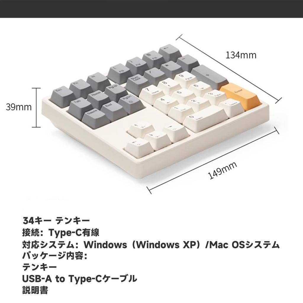 BRIMFORD Numeric Keyboard Mechanical Keyboard Macro Keyboard Compatible with Keymap Can Be Changed with VIA Programmable Keyboard Numeric Keyboard