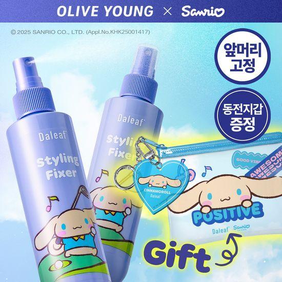 Daleaf Гламурный фиксирующий спрей 200 мл Двойная акция (+Кошелек для монет)