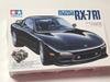 Mazda RX-7R1