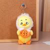 Милая мягкая кукла-брелок в виде расстроенной утки, кулон Work Upsets Me, плюшевая игрушка, кулон, мягкая фигурка утки, брелок в виде мультяшной утки