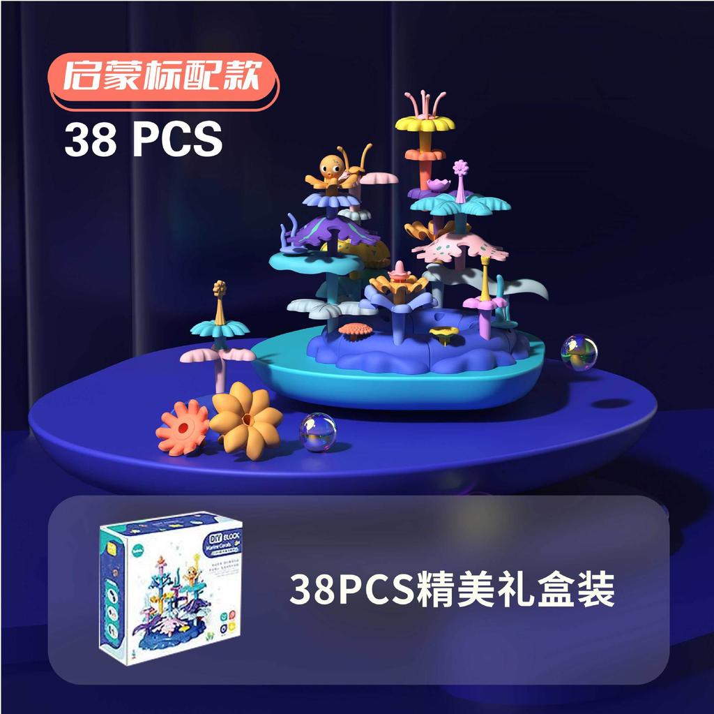 Children's Building Block Flower Bed Assembly Toys, Girls' Educational and Versatile Garden Building Block Flower Arrangement Toys Storage Box