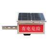 Предупреждающий световой маяк Polaris Solar Высоковольтная башня