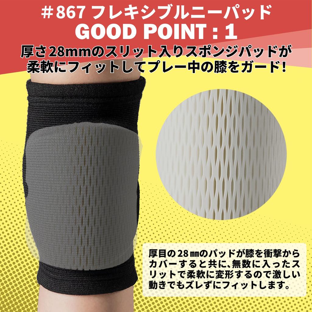 Наколенник для волейбола, толстый, 28 мм, черный, размер S, для взрослых, 1 шт., 867, гибкая, фиксированная поддержка, дышащая, эластичная, впитывающая пот