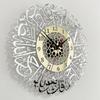 1Pc Acrylic Surah Al Ikhlas Wall Clock Islamic Calligraphy Eid Decor Wall Clock