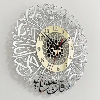 1шт акриловые настенные часы Сура Аль Ихлас Исламская каллиграфия Ид Декор настенные часы