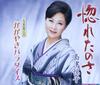 CD ETSUKO SHIMAZU - Hore Ta No Sa KICM30615 Japan Japanese Enka Used
