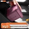 Магнитный бокс для хранения для консоли Xiaomi YU7: Многофункциональный автомобильный аксессуар и мусорное ведро