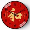 14-дюймовые 35 см новые китайские часы настенные часы гостиная дом стена стена стена кварцевые часы