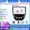 Carplay 2din Android Автомагнитола для Peugeot 2005 Toyota Aygo 2014 Citroen C1 Автомобильный Радиоприемник Мультимедиа Видео Плеер GPS Навигатор Carplay Auto 4G BT RDS DVR