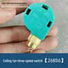 ZE-268S6 Трехскоростной потолочный вентилятор и выключатель-дергалка для света