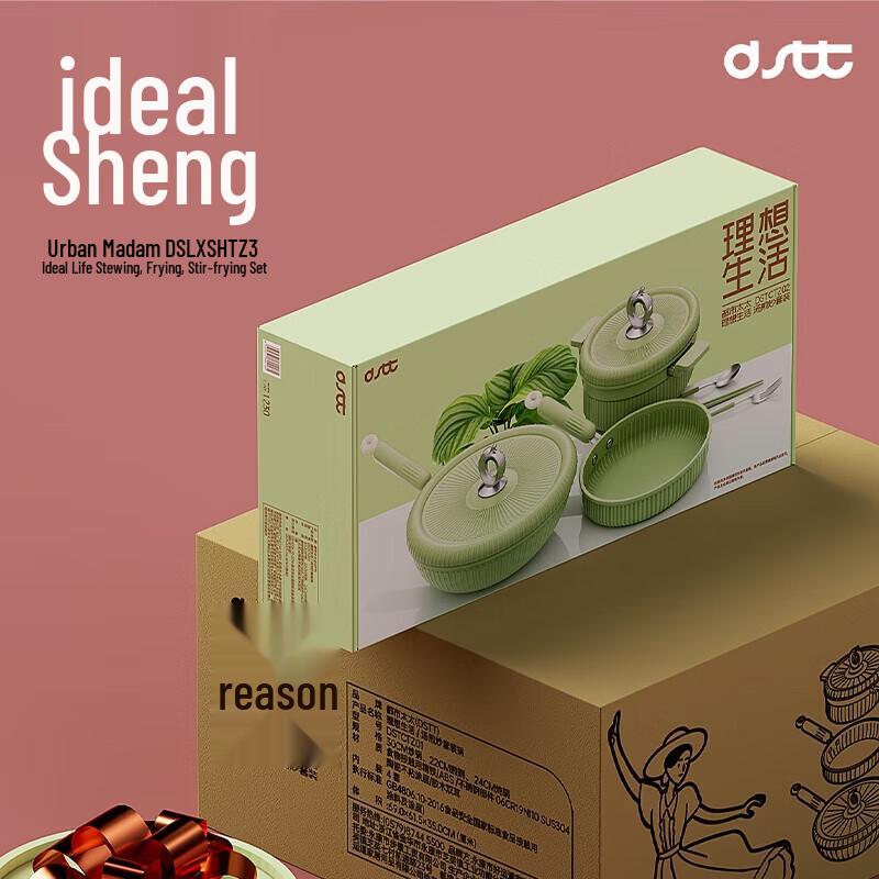 Набор многофункциональной посуды из 3 предметов