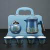 Outdoor Portable Tea Set Travel Set Kuaike Cup One Pot Four Cups Storage Kung Fu Tea Cup Business Light Luxury Gifts