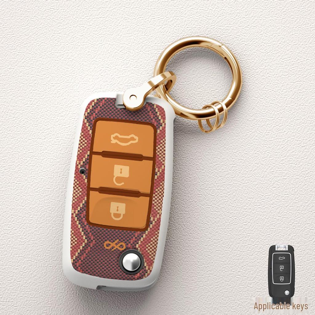 Protective Cover for Dongfeng Car Key: Fits Fengguang 580, S560, MINIEV, ix5, and Fengshen AX7 Models