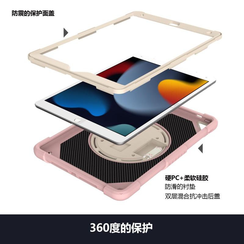 360 Rotating Full Body Shockproof Silicone Case IPad 10.2 Inch Air 3