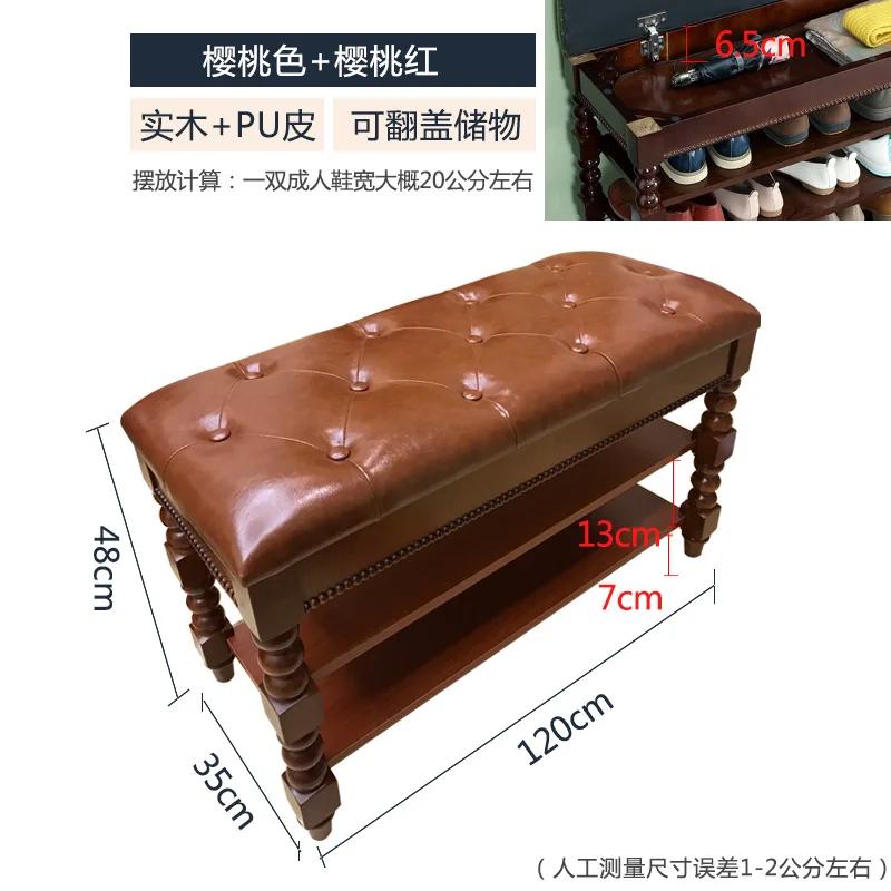 Solid Wood Shoe Changing Stool Home Entrance Door Can Sit Cabinet Multi-functional European Rack Wear Stool